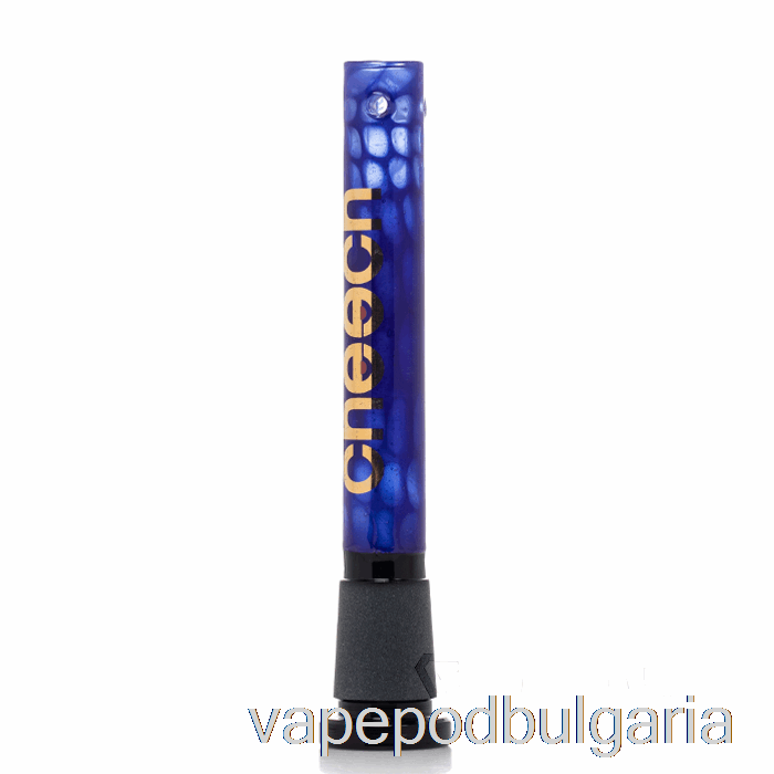 Vape Течности Cheech Glass 4inch Honeycomb Downstem Blue